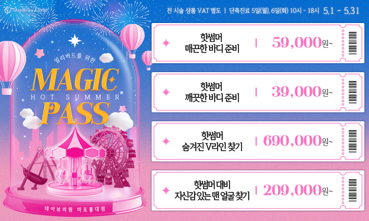 팝업PC.jpg