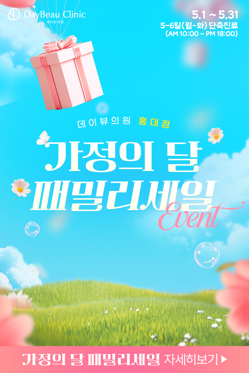 팝업M.jpg